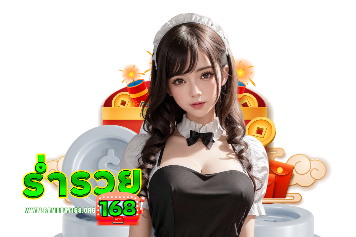 ร่ำรวย168